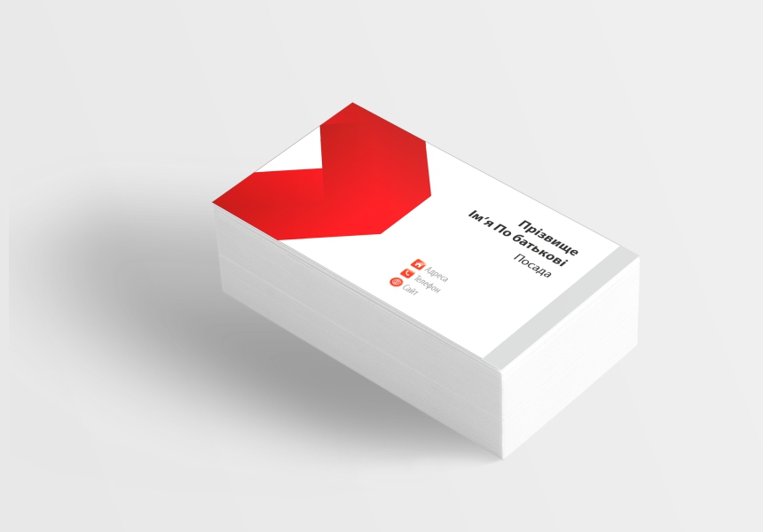 Корпоративні візитки